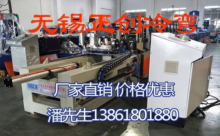 冷彎機的發展史